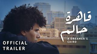 الإعلان الرسمي لفيلم - قاهرة حالم | A Dreamer's Cairo - Official Trailer