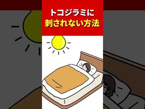 ラベンダー抗蚊よけ天然油植物が昆虫、ダニを寄せ付けない