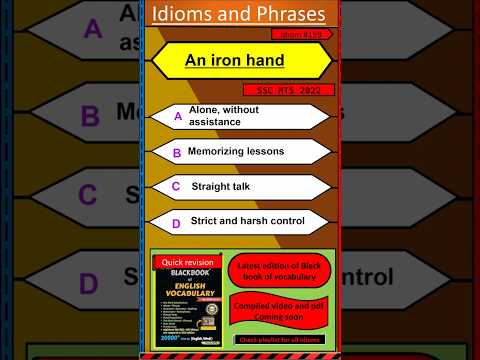 Idioms and phrases | An iron hand | Black book of English vocabulary |