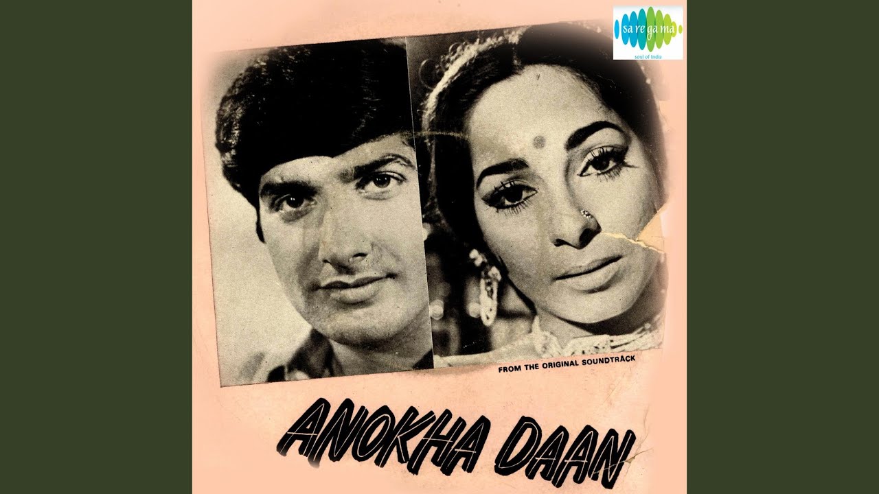 Mana Ki Hai Zindagi Yeh Safar Lyrics  | Anokha Daan | Tarun Bose, Anil Dhawan | Prabodh Chandra Dey (Manna Dey) | Salil Chowdhury