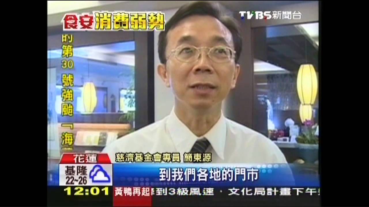 慈濟也中招！代工出包　蔬食麵下架
