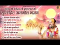पूज्य श्री देवेन्द्र जी महाराज के सुप�