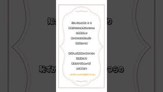 - テトリス歌ってみた #shorts #アカペラ #テトリス #未来瀬花