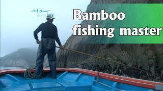 preview picture of video 'Bamboo Fishing Master in JoDo  [MOKPO JOJOSHI]'