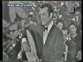 הארכיון של אבא The Gret Mawal Farid El Atrash