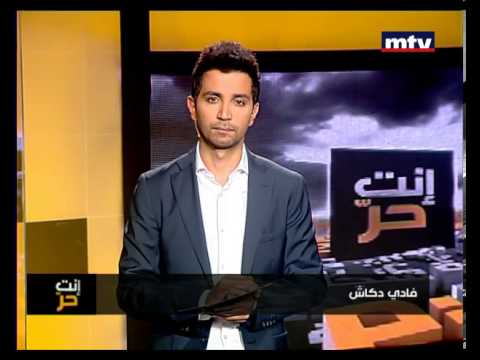 Enta Horr 26 Mar 2013 - Fraud إنت حر - إحتيال