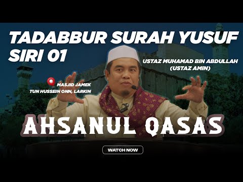 Ustaz Amin - Tadabbur Surah Yusuf | Ahsanul Qasas | Kelas 01