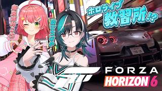 輪堂千速 - 【Forza Horizon 6】無免許みこち先輩に日本の走り方を教える！？！？笑【さくらみこ / #輪堂千速 / #hololivedev_is  #FLOWGLOW 】