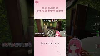 ペアで協力して隠れた結果キッチンが肉だらけになってた件【さくらみこ/ホロライブ切り抜き】