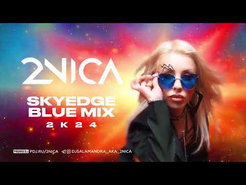 2NICA - Skyedge Blue Mix (2k24)