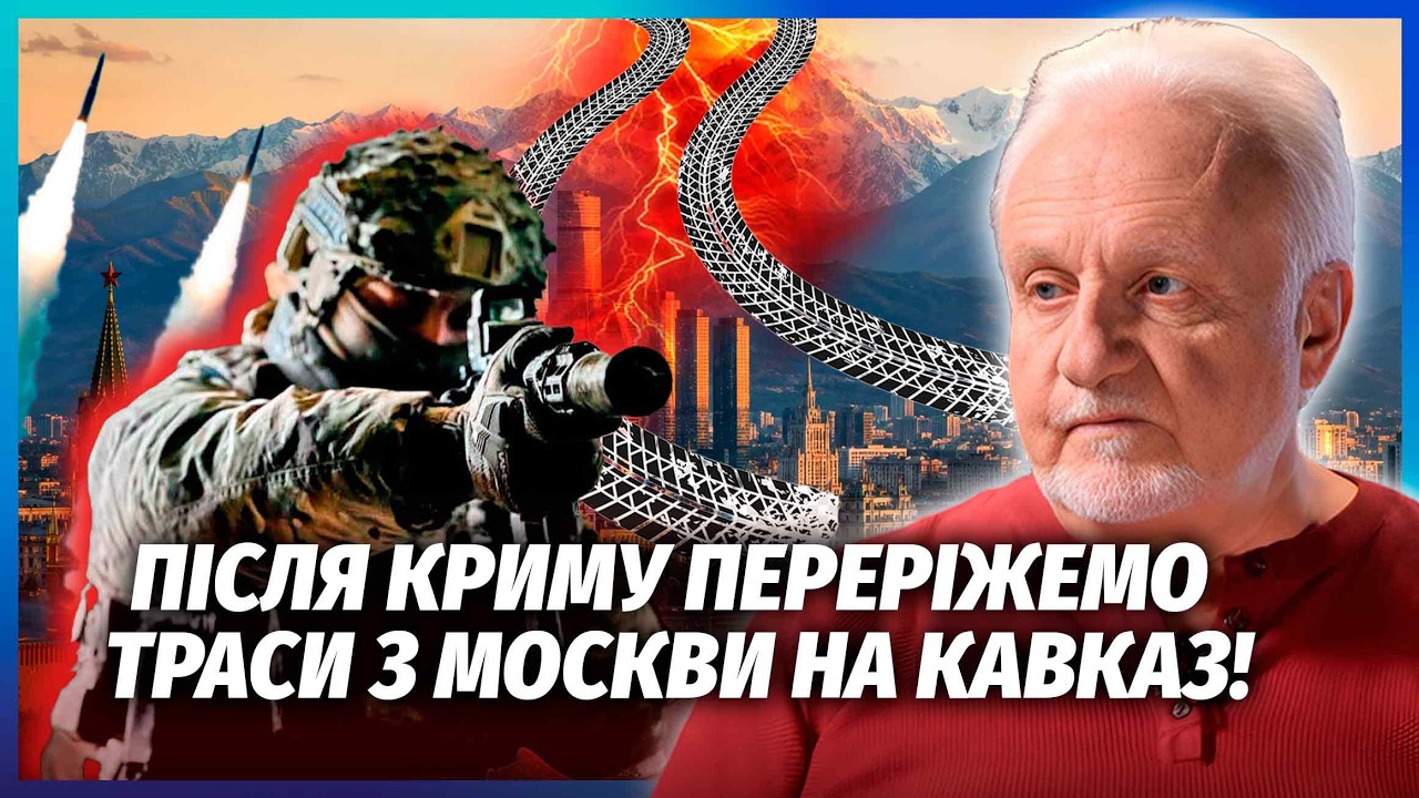 ПО МОСТУ В ЧОНГАРІ ВДАРИВ НЕ ДРОН! Гляньте на ДІРУ. ЗСУ взялися ЗА ТРАСУ НА МО?