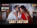 Sagi Sautan Crime Files FULL EPISODE नई कहानी Ravi Kishan Ishara