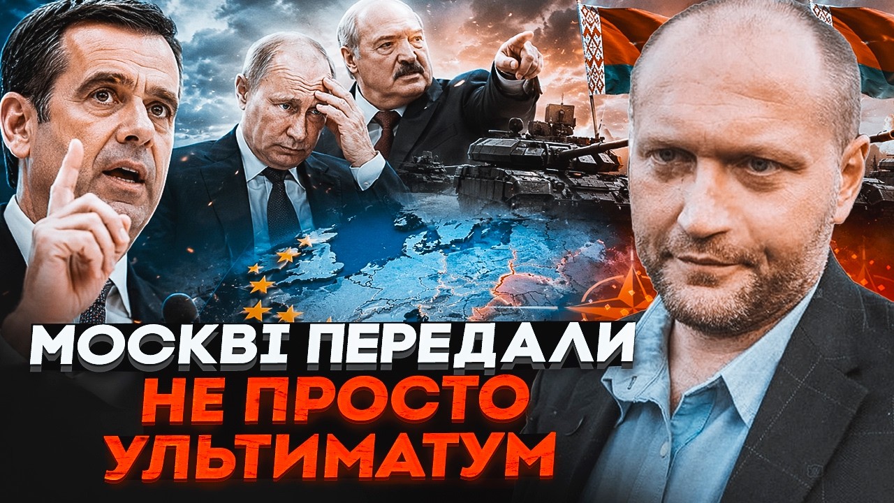 💥План Путіна ГІРШИЙ, НІЖ ДУМАЛИ! Лукашенко стягує танки. На кордонах НАТО ГО