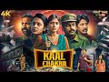 New South Thriller KAAL CHAKRA Vallavan Vaguthadhada Hindi Dubbed Movie 4K Rajesh Balachandiran