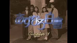 Download lagu Asunaro Hakusho Sub Indonesia HQ mp3