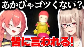 マリカ練習カスタムで誰よりもデカいMiiをツッコまれるあかぴゃ【にじさんじ/切り抜き/獅子堂あかり/マリカにじさんじ杯】