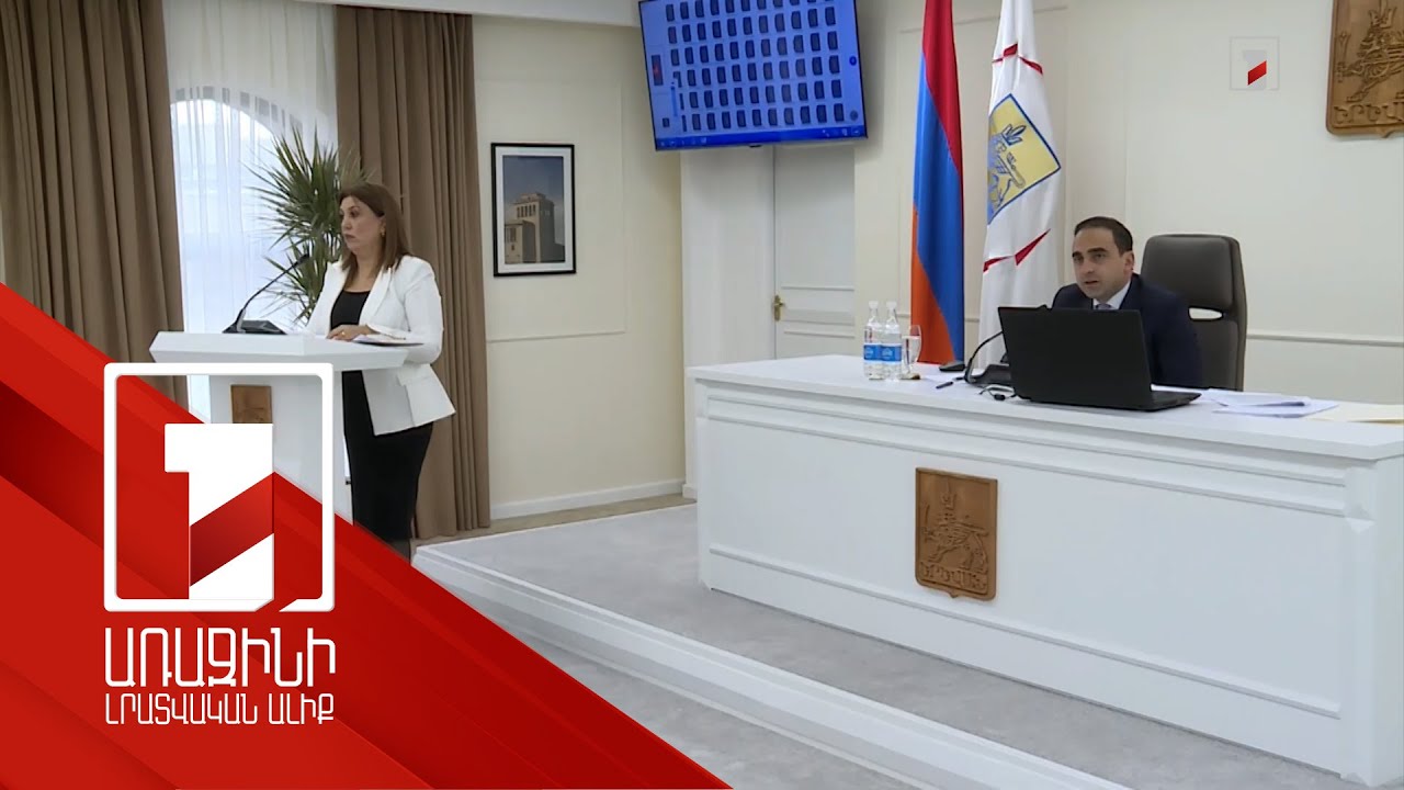 Լենինգրադյանը՝ Քըրք Քըրքորյանի փողոց, Երևանը նոր պատվավոր քաղաքացիներ ունի. ավագանու որոշումները