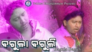 Janha Luchi Jiba Abhijit Majumdar First Acted Romantic On Pabitra Entertainment