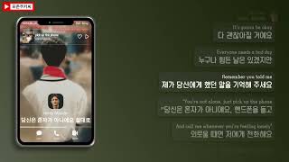 Download lagu 😊당신은 혼자가 아니에요 절대로 | 𝘏𝘦𝘯𝘳𝘺 𝘔𝘰𝘰𝘥𝘪𝘦 - 𝘱𝘪𝘤𝘬 𝘶𝘱 𝘵𝘩𝘦 𝘱𝘩𝘰𝘯𝘦 [가사/해석/Lyrics] mp3