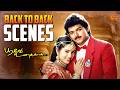 Poove Unakkaga Movie Back To Back Scenes Vijay Sangita Charle Sun Life