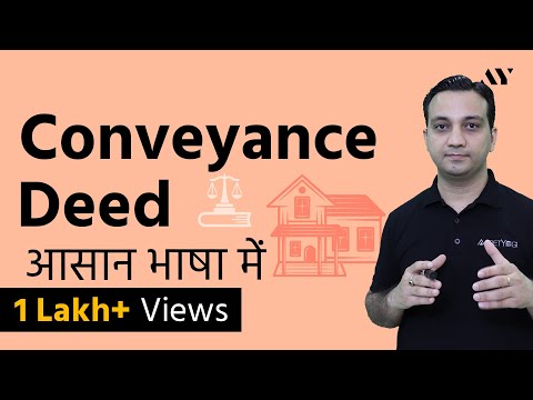 Conveyance Deed - Explained (Hindi) Video