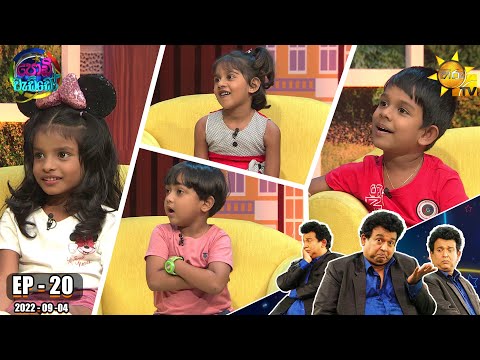Hiru TV