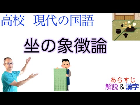 木の象徴について詳しく解説