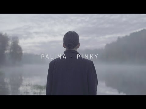 Video thumbnail for Пинки (”Pinky”)