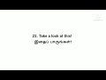Daily Use English Sentences Learn New Phrases In English Swethasgrooming