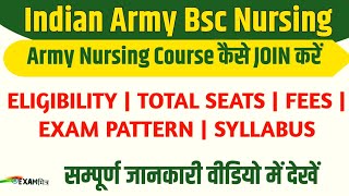 Indian Army Bsc Nursing।MNS Nursing Application Form,Eligibility,Seats,Fees,Syllabus।joinindianarmy