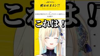 SHOWDOWN二次会でのボーナス問題が出るが… 【藍沢エマ/如月れん/神成きゅぴ/甘結もか/蝶屋はなび/ボンちゃん/ナウマン/なるお/あきら/KEI.B】