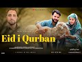 EID E QURBAAN Eid Song Funny Kashmiri Song Mir Parvaiz Rashida Sehar Bhat