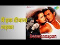 मैं इक दीवाना लड़का Deewaanapan Shaan Songs Arjun Rampal Dia Mirza D