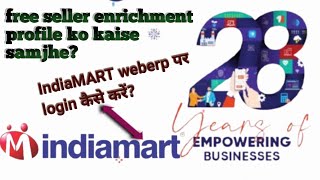 😀IndiaMart WebERP Intermesh Login Process |Free Seller Enrollment Guide| seller profile update🧑‍💻