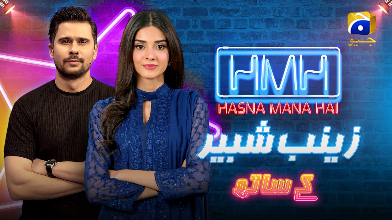 Hasna Mana Hai Episode 70 | Zainab Shabbir With Tabish Hashmi | 1st April 2026 | Har Pal Geo