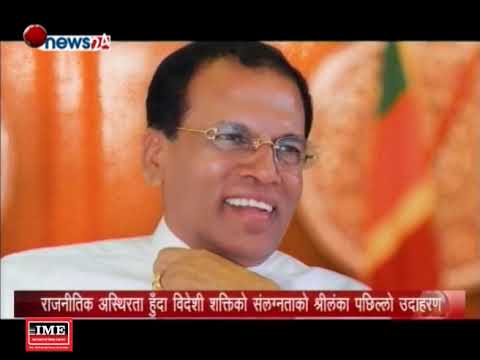 Prime Time 8 PM NEWS_2075_08_01 - NEWS24 TV