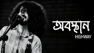 Download lagu অবস্থান | Obosthan | Highway | Amit Hasan Eather | Train poka | Lofi Remix | Lyrics Video mp3
