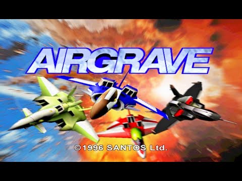 エア・グレイブ