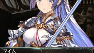 グラブル 心頼の三姉妹 レヴィオン姉妹 マイム ミイム メイム 新年のご挨拶 一周年 تحميل اغاني مجانا グラブル 心頼の三姉妹 レヴィオン姉妹 マイム ミイム メイム 新年のご挨拶 一周年 تحميل اغاني مجانا