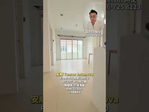 Semi-Detached House for Sale in Taman Intanova (Teluk Intan) - Kelvin Foo - PropertyGuru.com.my