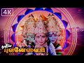 இந்த தேவி அம்மா அவ்ளோ சக்திவாய்ந்தவங