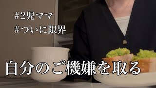 【雑談ラジオ】私がご機嫌でいるために欠かせないこと【作業用BGM】