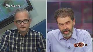 Στη σέντρα 13 12 20