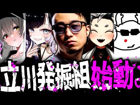 【スト６】立川発掘組でちはたんカップ5onでる