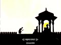 Shivaji Maharaj 4k Status Majhya Raja Ra Song Status Trending Viral Watsappstatus Maratha