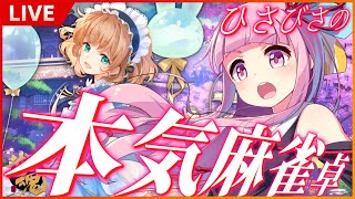 【泥酔マスターによる麻雀配信】月末恒例麻雀配信4月号【ボイロ読み上げ】