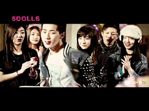 5dolls (Feat. Jay Park) - Lip Stain MV [HD] (Part 1)
