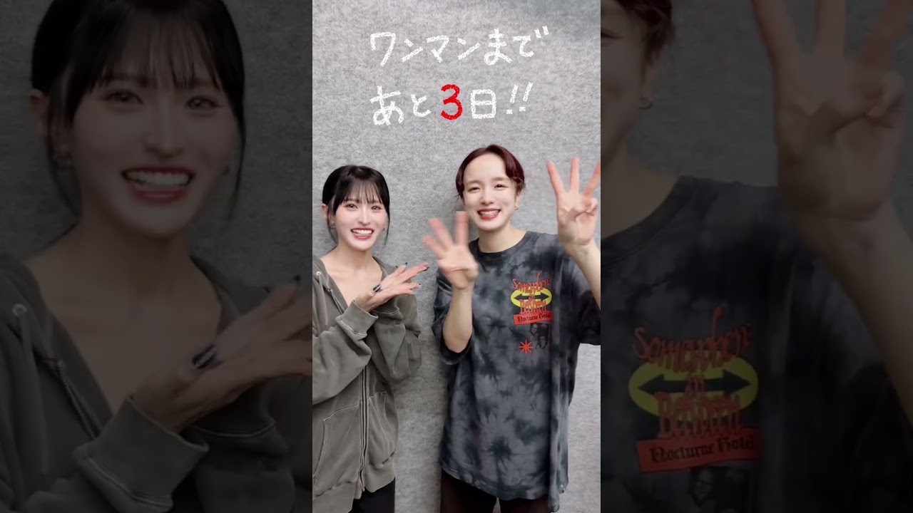 【ワンマンバンドメンバー紹介】🥁Drum | 大澤実音穂さん（雨のパレード）