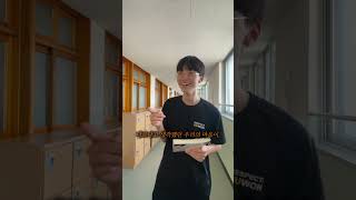(2026 인천 독서대전) 우리를 하나로 만드는 