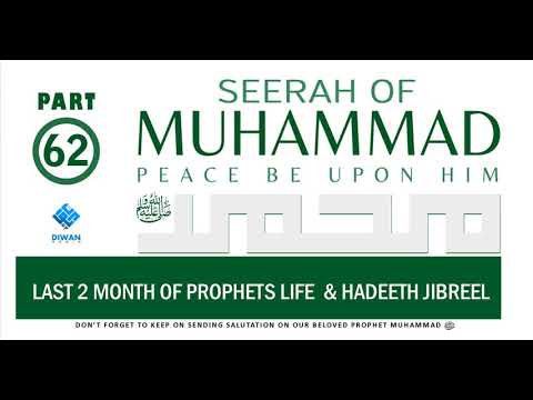 Part 62 | Life (Seerah) of Prophet Muhammad ﷺ - Last 2 months | Abubakr Diwan | 2021